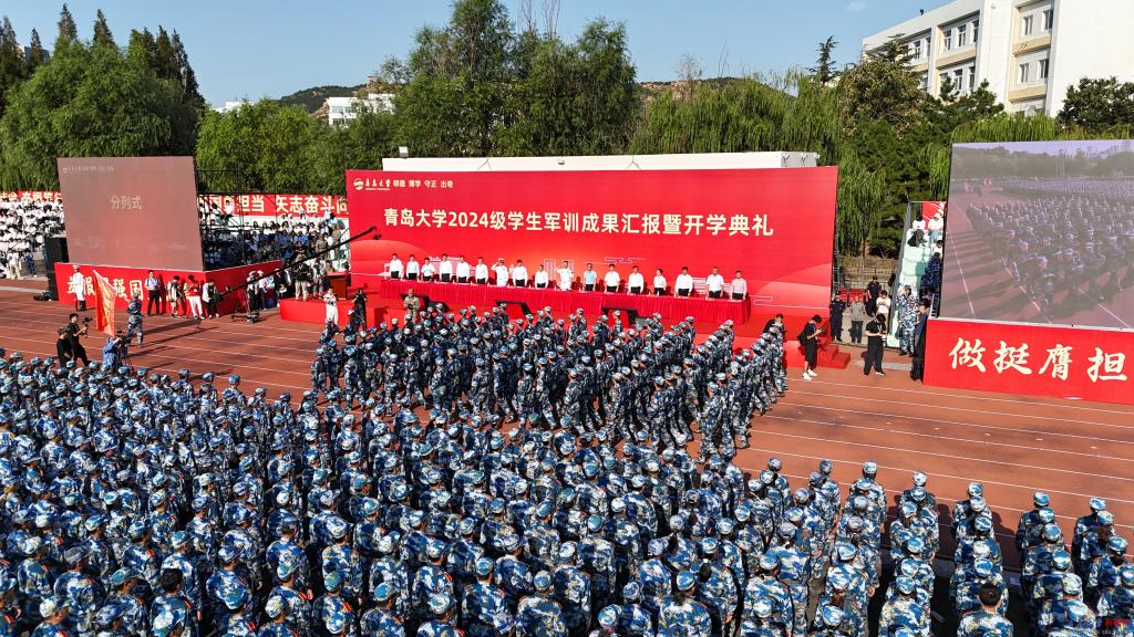 学校举行2024级学生军训成果汇报暨...